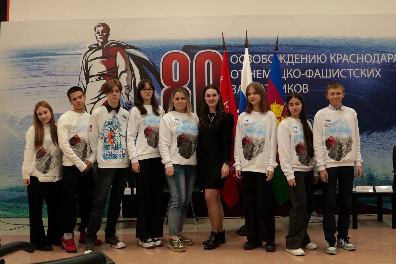 Открытый диалог с участием молодежи | МАОУ СОШ 71 Краснодар