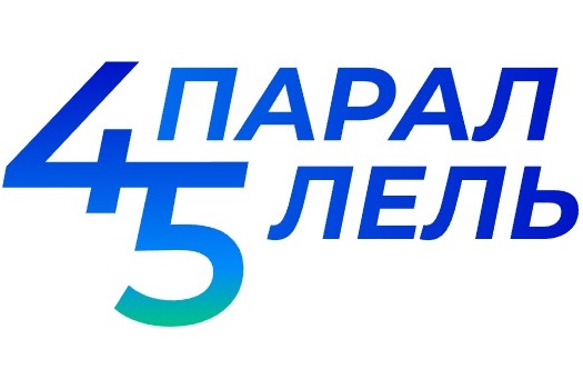 Олимпиада «45 параллель» | МАОУ СОШ 71 Краснодар