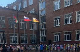 До скорых встреч в Изумрудном городе