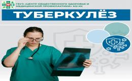 Неделя профилактики инфекционных заболеваний