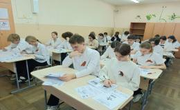 Диктант Победы - 2025