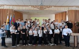 Дня Земли