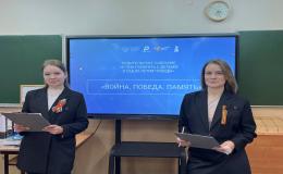 ВОЙНА. ПОБЕДА. ПАМЯТЬ