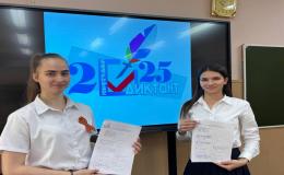 Избирательный диктант 2025 