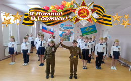 МИР начинается с НАС!
