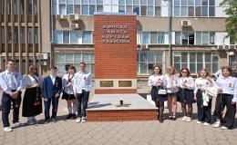 Помним и чтим