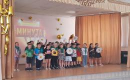 Плодотворный день в Изумрудном городе