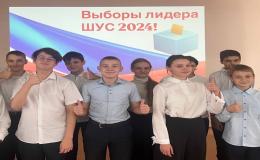 Выборы Лидера ШУС | МАОУ СОШ 71 Краснодар