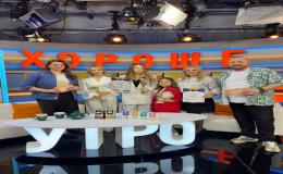 Хорошее утро