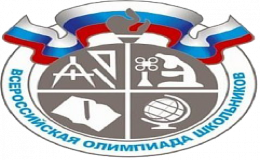 Итоговая (рейтинговая) таблица результатов участников школьного этапа всероссийской (региональной) олимпиады школьников