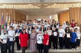 День Общественных Объединений