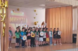 Плодотворный день в Изумрудном городе