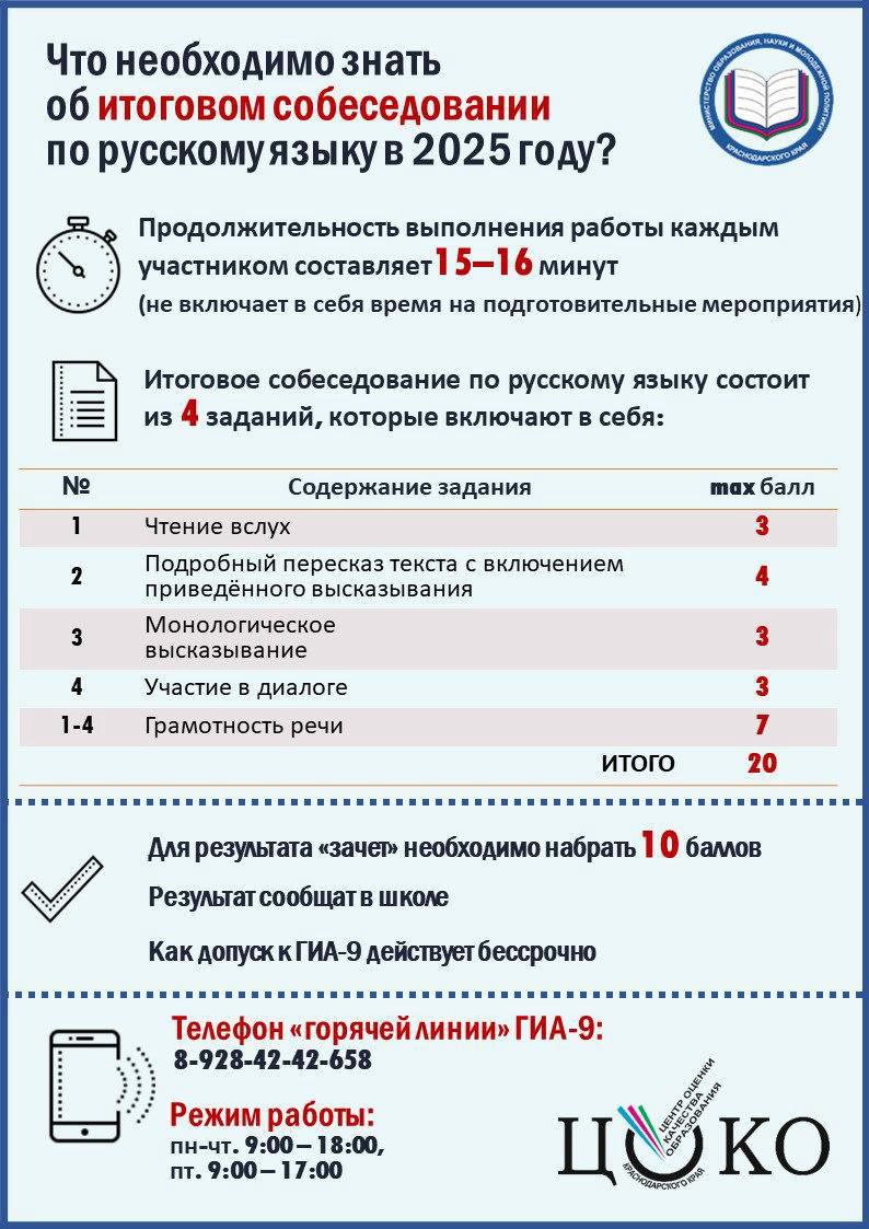 ИС 2025.jpg