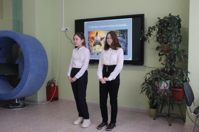 31 января в МАОУ СОШ № 71 среди шестиклассников состоялся конкурс чтецов «Строки, опалённые войной…»