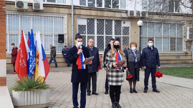 12 февраля ученики школы №71 города Краснодара приняли участие в торжественном мероприятии img1